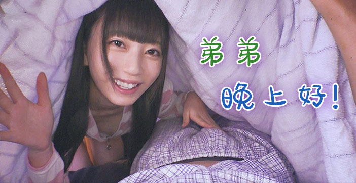 水果派禁忌情事!姐弟浴室激战实录 湿身诱惑解说现场